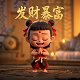 申公豹和太乙真人是不是师兄弟